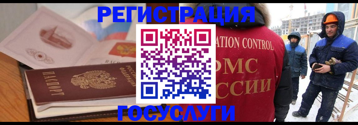 форма 3 в Трёхгорном