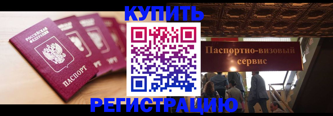 форма 3 в Трёхгорном